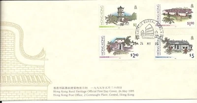 Hong Kong 香港 1995 FDC, HK Rural Heritage 香港郊區傳統建築物 4v stamps on First Day Cover - Image 1 of 2