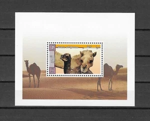 QATAR 1999 SG MS 1055 MNH - Foto 1 di 1