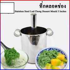Lod Chong Maker Thai Cookware Traditional Coconut Milk Dessert Noodles Stainless
