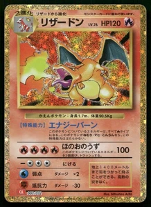 Charizard 003/032 Classic Collection Deck CLL Holo Promo Japanese POKEMON - Picture 1 of 2