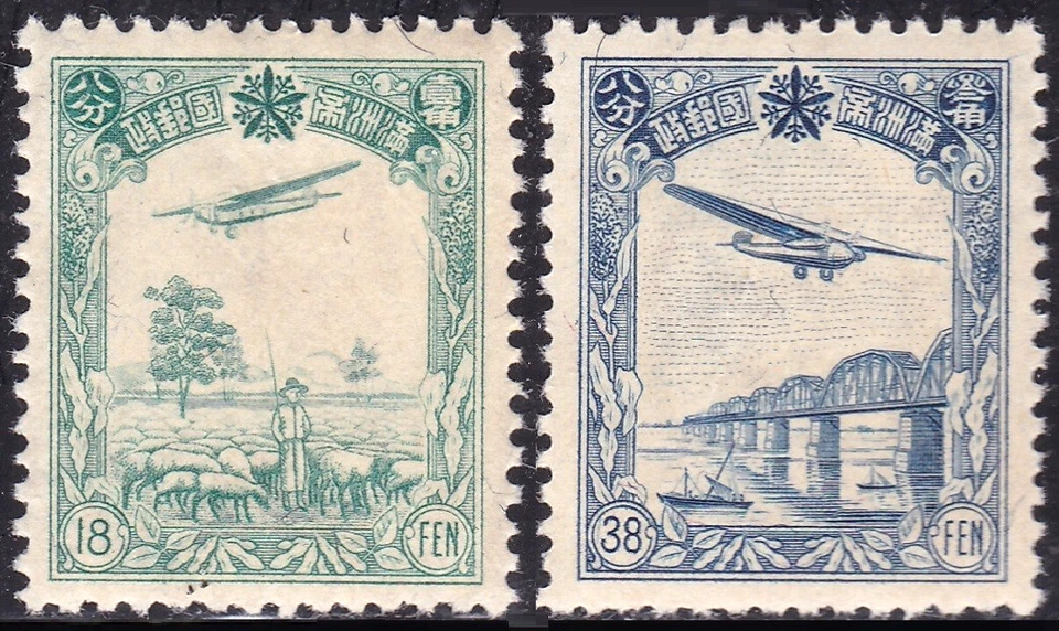 MANCHUKUO 1936 Airmail Landscapes Mi 90, 92 Mint NH € 80 - Image 1 of 1