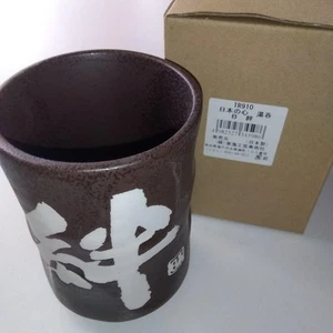 The Bonds of Teacups The Spirit of Japan Tokai Kogei Bijutsusha Japan Ceramics - Picture 1 of 12