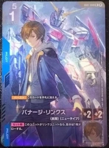 Banagher Links Parallel Bandai Gundam Card Game U+ GD01-088 Limited Box Beta NM - Picture 1 of 4