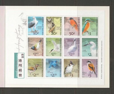 HONG KONG 2006/10 SG MS 1414 MNH - Image 1 of 2