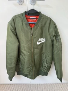INTL Collective Anarchy Bomber Jacket - Bild 1 von 4