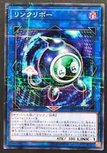 YUGIOH Linkuriboh (Japanese) SJMP-JP006 Parallel Rare LP Promo - Picture 1 of 2