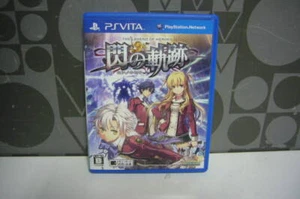 The Legend of Heroes: Sen no Kiseki vita - Bild 1 von 4