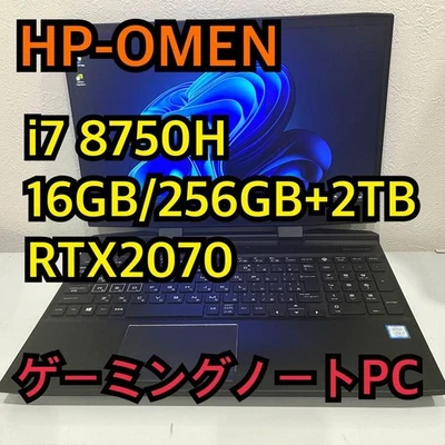 HP OMEN 15-dc1000TX Gaming Laptop i7 8750H 16GB RAM RTX2070 2TB HDD 256GB SSD - Image 1 of 4