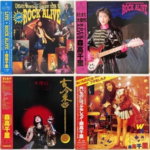 Chisato Moritaka Laserdisc Lot of 4 LD Japan Kokon-Tozai, Live Rock Alive, etc. - Bild 1 von 13