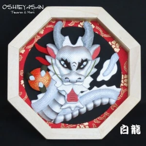 Signo del año del zodiaco oriental 2024: dragón / ornamento: dragón blanco - Imagen 1 de 7