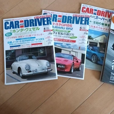 Lotto riviste AUTO e DRIVER & GENROQ Supercar Lamborghini Range Rover GR86 BRZ - Immagine 1 di 3