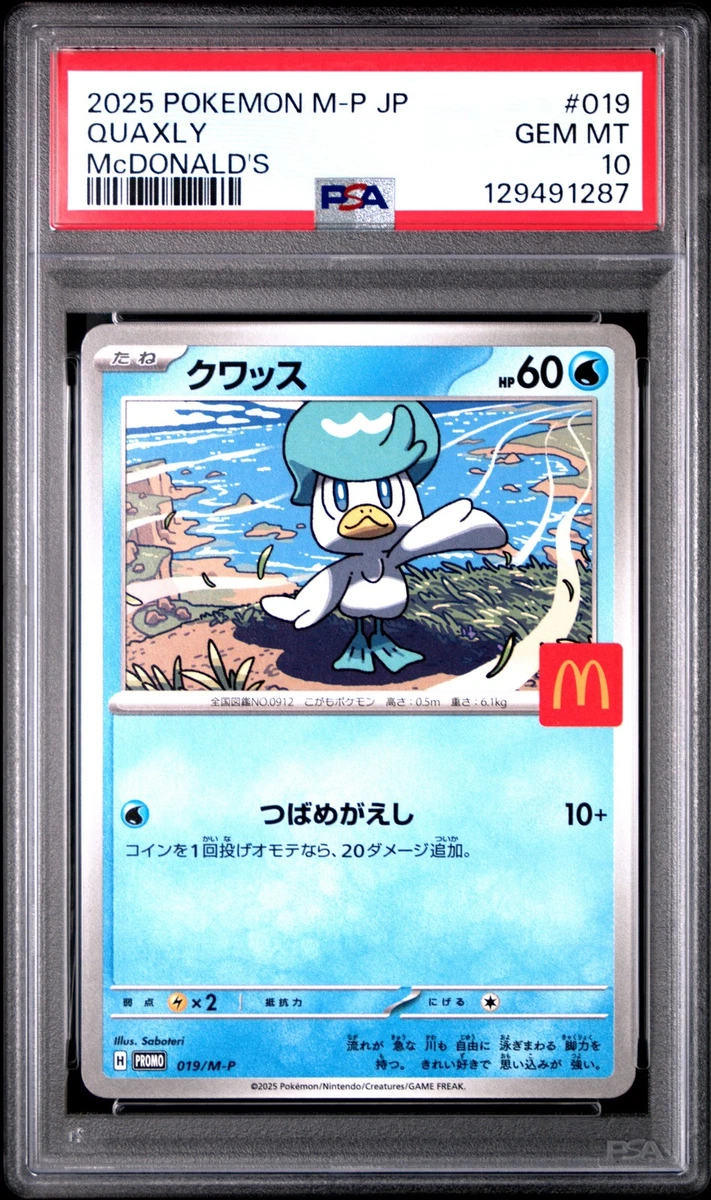 Pokémon TCG McDonald's PSA Individual Collectible Card Game Cards