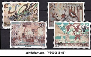 CHINA - 1994 WALL PAINTINGS - 4V - MINT NH - Picture 1 of 1