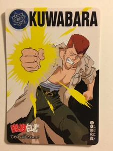 Yu Yu Hakusho Carddass 94 - Picture 1 of 1