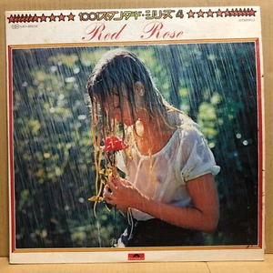CRYSTAL SOUND ORCHESTRA RED ROSE LP Japan Cheesecake MR-4504 - Picture 1 of 2