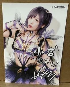 Tam Nakano Official Stardom Joshi Wrestling 3.5”x5” Photo “Tamu By Your Side”❤️ - Picture 1 of 1