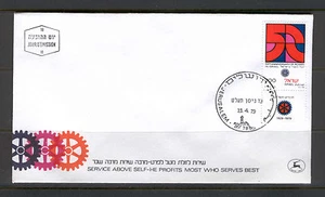 Israel G95 FDC 1979 1v Tab Rotary Club Emblem - Picture 1 of 1