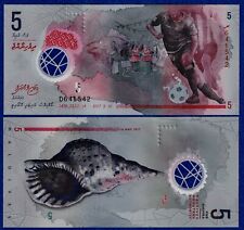 Maldives 5 Rufiyaa (2017) P-a26 UNC Polymer Banknote