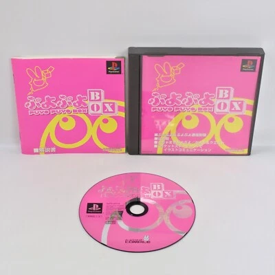 PUYO PUYO BOX PS1 Playstation ccc For JP System p1 - Image 1 of 2