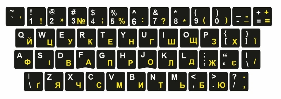 Tastaturaufkleber Englisch-Ukrainisch, weiss-gelbe Schrift, schwarzer Hintergund - Bild 1 von 1