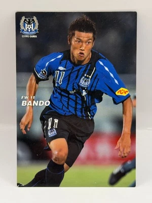 Bando Ryuji Gamba Osaka Calbee J.League Card 2009 FW #11 Japanese Japan 222 - Image 1 of 4