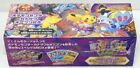 Kanazawa Pokemon Centre Pikachu Box Japanese Sealed - Aus Seller