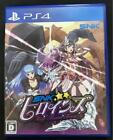 Sony PS4 SNK Heroines Tag Team Frenzy Sony Playstation 4 Video Games Japan