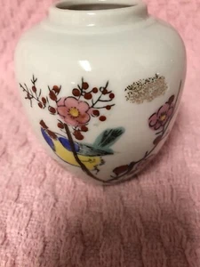Small Ginger Jar From Japan. White with Cherry Blossoms, Bird and Gold Smatterin - Picture 1 of 9