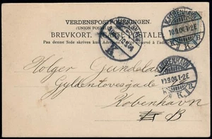 DENMARK. Bi-coloured. 3 Øre, local Postcard (PK2160) - Picture 1 of 2