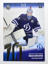 2018-19 Sereal Premium KHL 2017-18 GOLD Foil #DYN-001 Ivan Bocharov 3/5