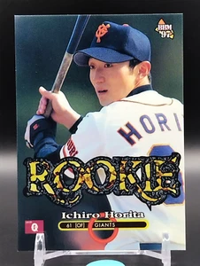 Ichiro Horita GIGANTES 1997 REVISTA DE BÉISBOL Tarjeta de la Liga de Japón TCG Japonés - Imagen 1 de 10