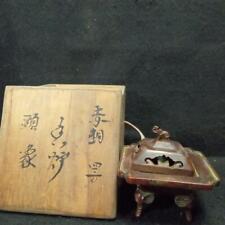 Antique Shakudo Small KORO Figurine 29 in Metalwork Incense Burner Japanese