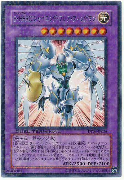 DT06-JP036 - Yugioh - Japanese - Elemental HERO Shining Flare Wingman - Rare - Image 1 of 1