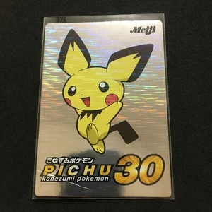 Pokemon Meiji Get Card Vintage Card Pichu - Picture 1 of 3