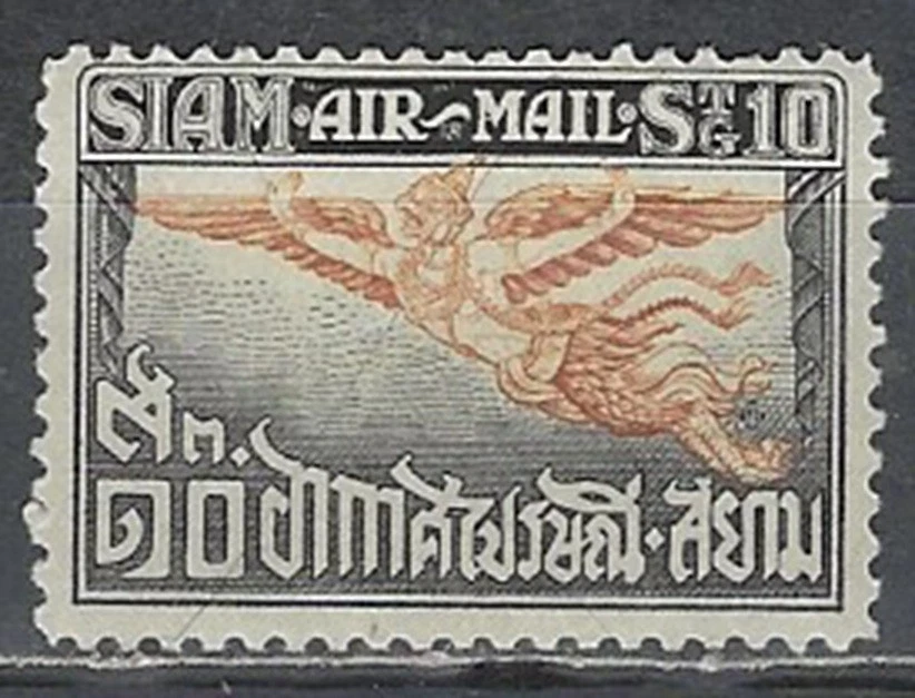 Tailandia Scott C4 MNH Lote BDP36363 Foto 1 de 1