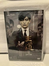 Subtitles Drama Korean Dvds Blu Ray Discs For Sale Ebay