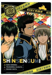 Mini Klarsicht Aktenordner Gintama Anime Okita Sougo Hijikata Toushirou Kondou Isao - Bild 1 von 2