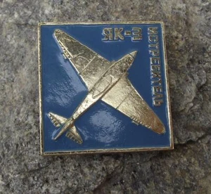 Vintage Yak 3 Yakovlev Soviet WW2 World War 2 Fighter Aircraft Plane Pin Badge - Picture 1 of 2