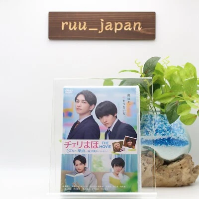 DVD Cherry Magic Thirty Years of Virginity Can Make You a Wizard THE MOVIE New - Image 1 of 3