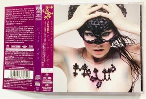 Björk / Medúlla / 2004 Polydor - UIGP-1001 SACD Album Hybrid Multichannel Japan - Bild 1 von 4