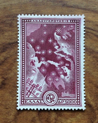 Greece 1951 5000d Stamp  Reconstruction issue MH . Free UK Postage - Image 1 of 3