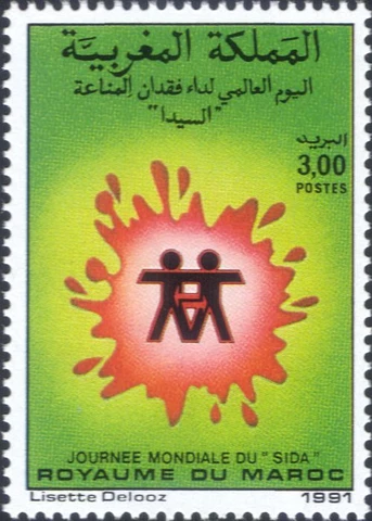 Morocco 1991 World AIDS Awareness Day/Medical/Health/Welfare/Blood 1v (n45068g) Cover