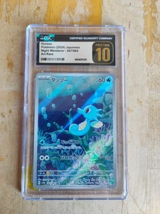 Pokémon TCG Horsea 067/064 Night Wanderer Japanese CGC Pristine 10 - Picture 1 of 1