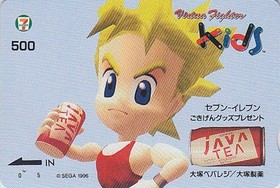 JAPAN CARD - SEGA SATURN - GAME - VIRTUA FIGHTER - COMICS JAPAN QUO 7/1 card