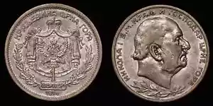 Moneda de plata Montenegro 1914 One 1 Perper - Nikola I KM# 14 - Imagen 1 de 3