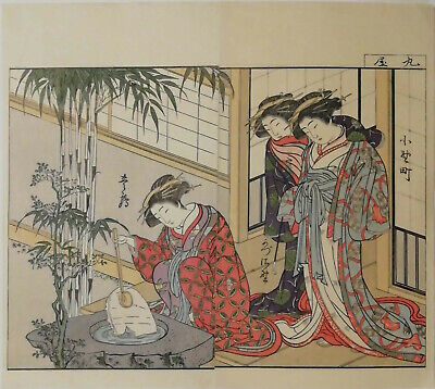Ukiyo-e - Shigemasa  Und Shunsho – Schönheiten – Um 1900 • 50€