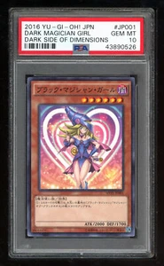 Yu-Gi-Oh Japanese Promo 2016 MVPL-JP001 Dark Magician Girl Loppi PSA 10 43890526 - Picture 1 of 2