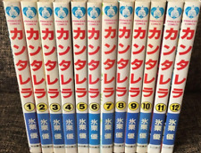 USED Manga Cantarella VOL.1-12 Comics Complete Set japanese language