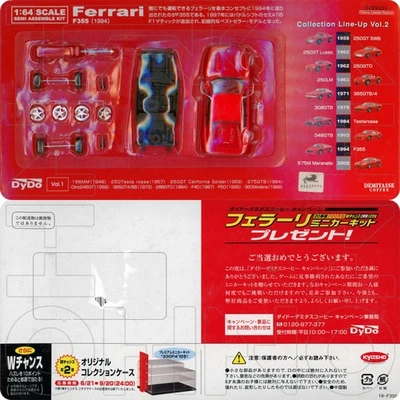 FERRARI F355 F129 1994 SEMI ASSEMBLE KIT #2 KYOSHO DYDO 1:64 post 348 pre 360 - Image 1 of 4