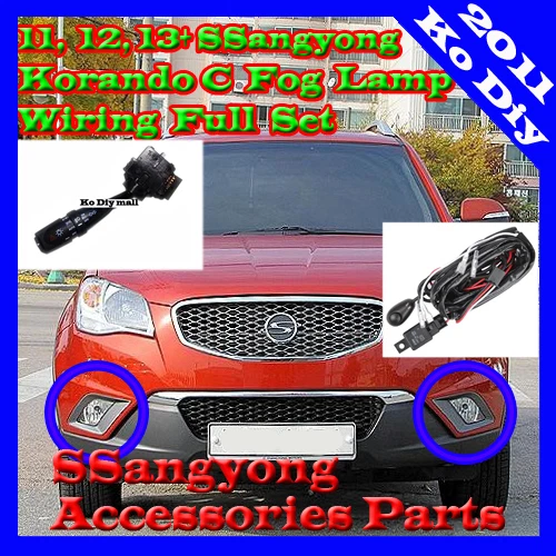 OEM Fog Lamp Light Complete Diy kit(MF) 11~2013+ Ssangyong New Acytion Korando C - Image 1 of 1